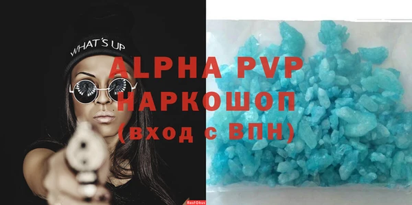 MDMA Premium VHQ Верхний Тагил