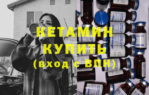 MDMA Premium VHQ Верхний Тагил