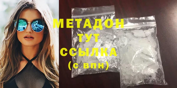 MDMA Premium VHQ Верхний Тагил