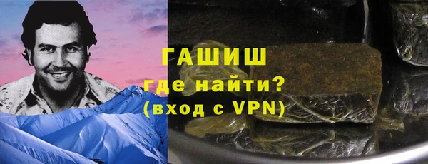 альфа пвп VHQ Верея