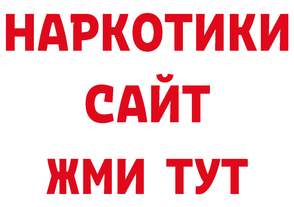 Кокаин Колумбийский рабочий сайт нарко площадка мега Кстово