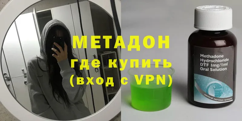 сколько стоит  Кстово  Метадон кристалл 